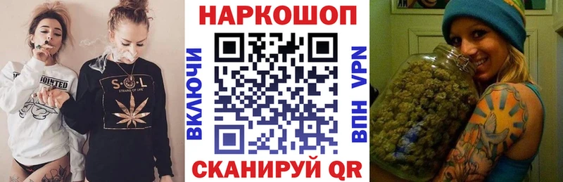 Все наркотики Павлово Галлюциногенные грибы СК БУТИРАТ Меф Cocaine ГАШ