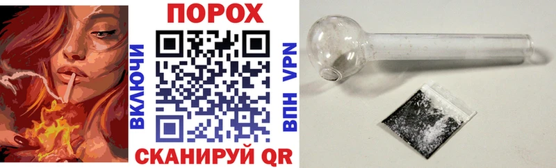 купить наркотик МЕГА ссылка Amphetamine Розовый Павлово