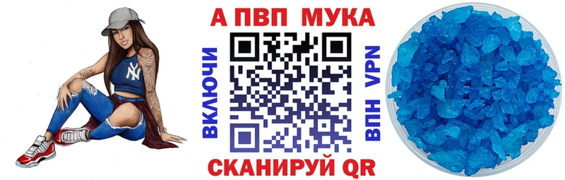 MEGA онион Павлово Alpha PVP СК