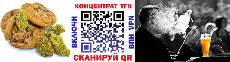 OMG онион Павлово Печенье с ТГК конопля