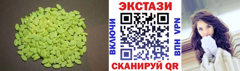 это официальный сайт  Павлово  Экстази 280 MDMA 