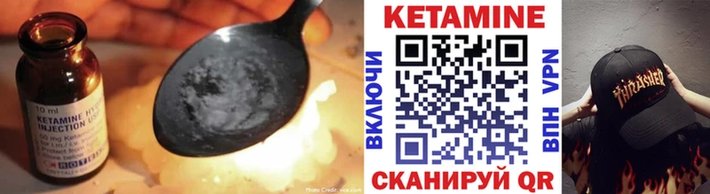 как найти закладки  Павлово  Кетамин ketamine 