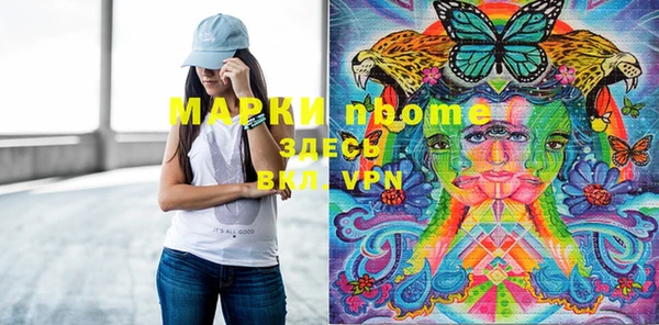 мефедрон мука Алексин