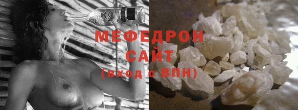 мефедрон мука Алексин