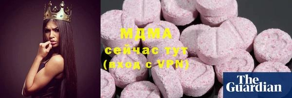 кокаин VHQ Каменногорск