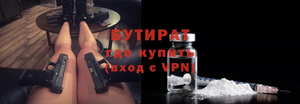 трава Пестово