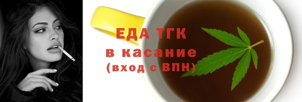 мефедрон мука Алексин