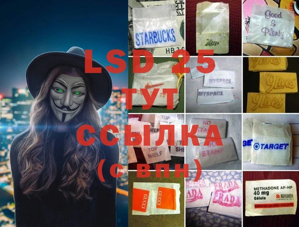 прущий лед Алексеевка