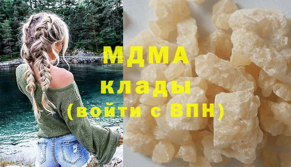 мефедрон мука Алексин