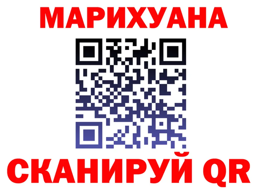 Марихуана семена как зайти площадка кракен Павлово