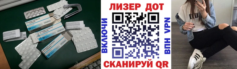 ЛСД экстази ecstasy  Павлово 