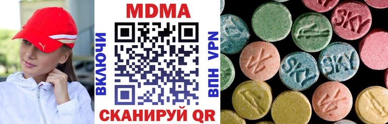 цены наркотик  Павлово  MDMA crystal 