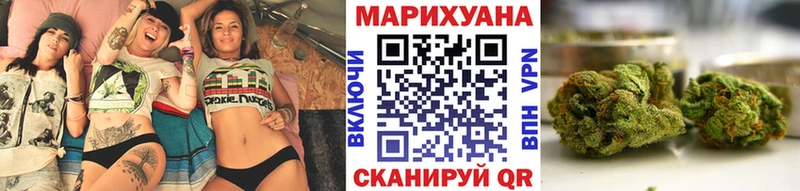 Бошки марихуана White Widow  купить наркотики сайты  Павлово 